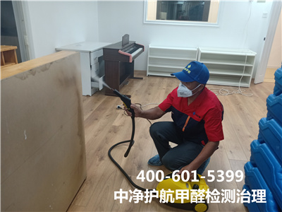 北京甲装修醛治理除甲醛400-601-5399腾博会室内空气治理服务公司