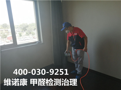 新居晾置期的科学认知?400-601-5399腾博会北京新居装修除甲醛