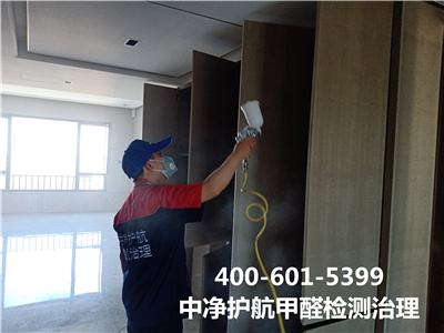 市面上有零甲醛装修板材吗400-601-5399腾博会密云空气净化测甲醛专业除甲醛