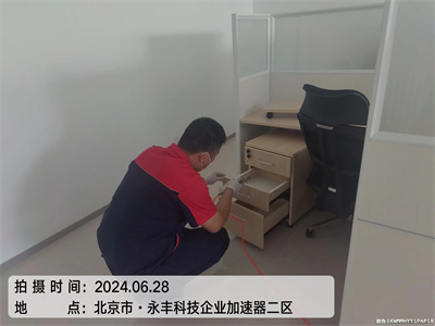 怎样除去新居异味400-601-5399腾博会大兴庞各庄装修污染检测与治理