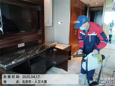 北京装修除甲醛400-601-5399腾博会第三方甲醛检测