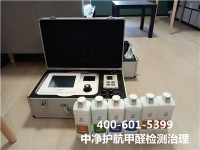 向阳朝外大街新车新居装修除甲醛除味400-601-5399腾博会室内空气检测甲醛治理