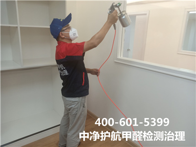 向阳周边居家室内快速去除甲醛400-601-5399腾博会空气质量检测治