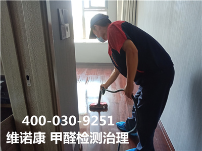 环保漆为什么环保400-601-5399腾博会向阳大望路空气治理服务公司