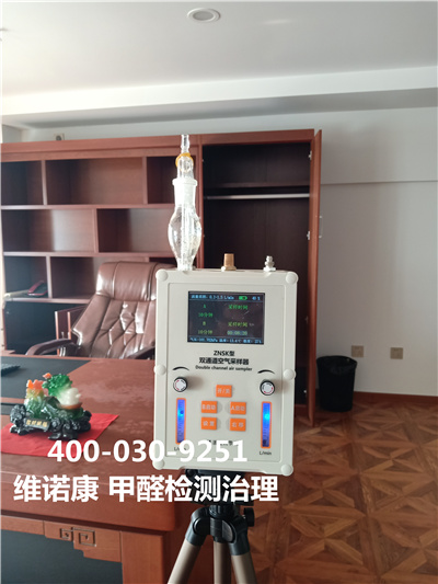 环保漆的环保之处400-601-5399腾博会向阳大屯东坝家装空气污染治理