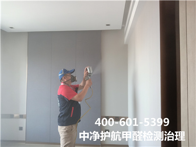 生物酶治理甲醛的利弊400-601-5399腾博会向阳华威桥家装空气污染治理