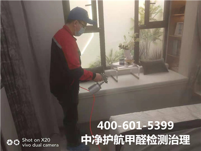 新居除甲醛后为什么尚有异400-601-5399腾博会向阳双井室内空气污染治理