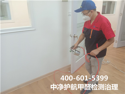 为什么不可忽略装修后除甲醛400-601-5399腾博会天津周边室内空气检测治理