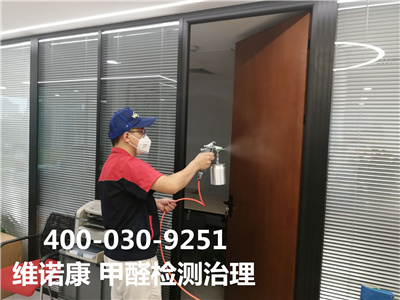 新装修衡宇可以用醋去除除甲醛吗400-601-5399腾博会海淀蓟门桥家装空气污染检测治理