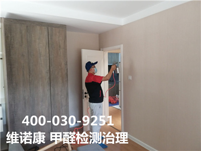 甲醛检测有标准吗400-601-5399腾博会海淀金沟河北京室内空气治理公司?