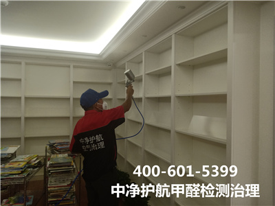 除甲醛的误区400-601-5399腾博会海淀军博室内空气检测治理