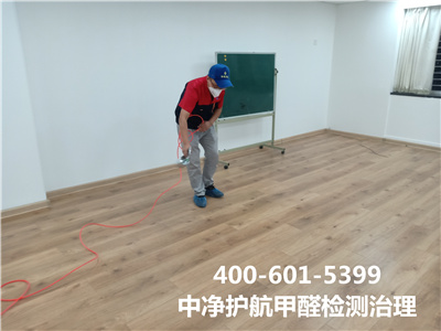 家居装修污染扫除要领400-601-5399腾博会丰台长辛店装修后扫除甲醛