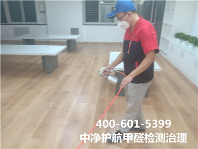 为什么要看除醛公司资质400-601-5399腾博会丰台东大街甲醛治理新装修衡宇甲醛处置惩罚