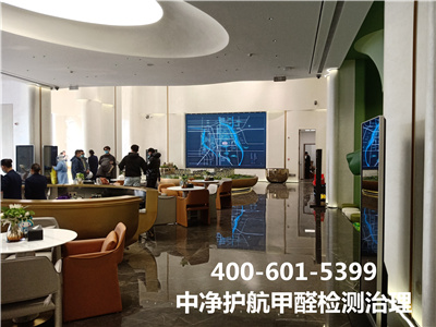 多放绿色植物能完全除甲醛吗?400-601-5399腾博会丰台木樨园治理甲醛机构