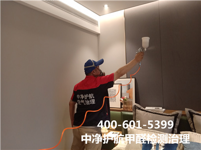 二甲苯对人体的危害400-601-5399腾博会?大兴同兴园装修空气检测治理