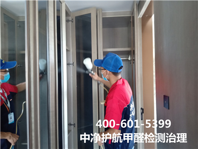 人造板甲醛扫除剂400-601-5399腾博会?通州临河里专业室内甲醛治理