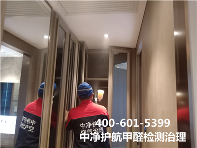 装修异味是什么400-601-5399腾博会通州新华大街新居办公室除甲醛