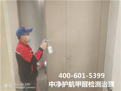 什么是甲醛消融酶400-601-5399腾博会北京空气治理服务有限公司