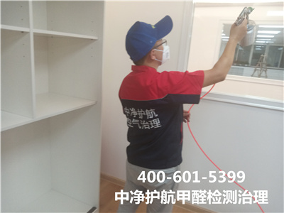 新买家具需要除甲醛吗?400-601-5399腾博会顺义东方太阳城装修污染检测与治理