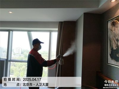 北京新装修办公室写字楼除甲醛甲醛检测