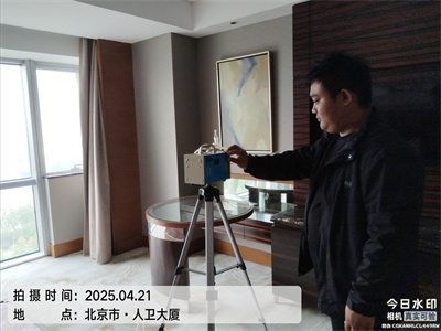 北京装修快速入住除甲醛400-601-5399腾博会甲醛检测治理