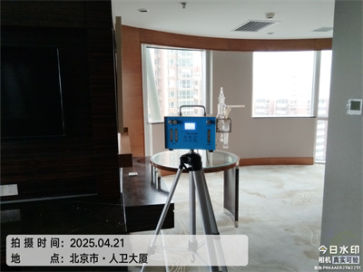 北京专业甲醛检测治理400-601-5399腾博会除甲醛