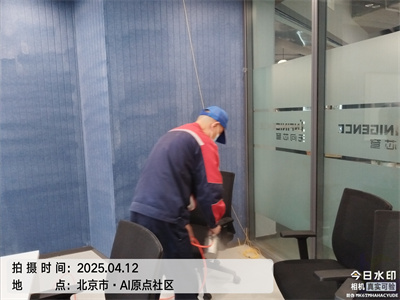 北京培训机构除甲醛400-601-5399??腾博会室内空气污染甲醛治理