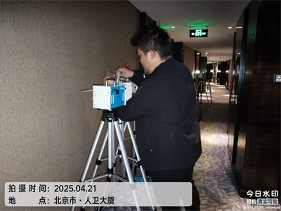 北京室内空气治理除异味腾博会装修测甲醛除甲醛