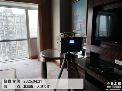 腾博会北京装修甲醛治理