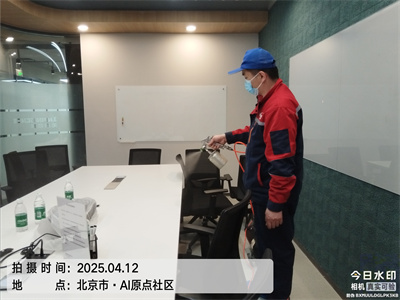 腾博会北京新车除甲醛除异味装修室内空气检测甲醛治理