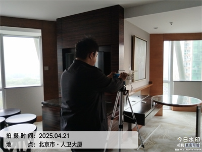 北京室内空气情形治理腾博会甲醛处置惩罚家装除甲醛