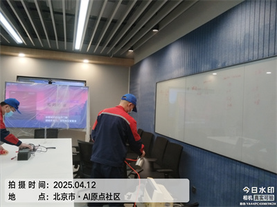 腾博会北京新居装修快速除甲醛