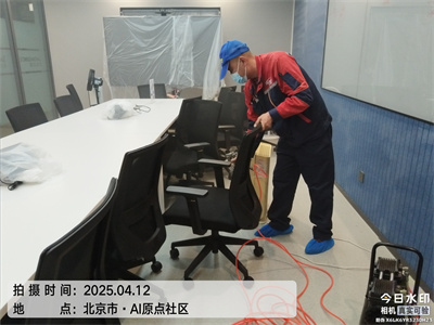 北京装修甲醛治理腾博会甲醛检测快速去除甲醛