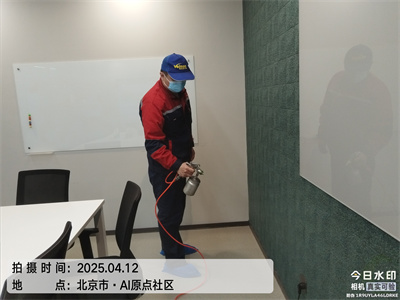 北京腾博会装修室内空气净化甲醛治理