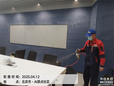 北京家装室内情形治理腾博会除甲醛甲醛检测