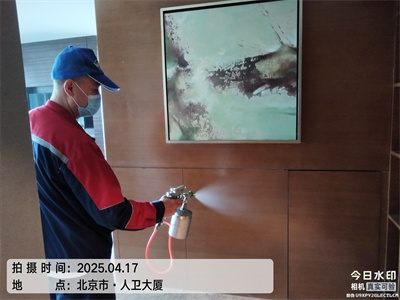 北京家装空气污染治理腾博会除异味除甲醛